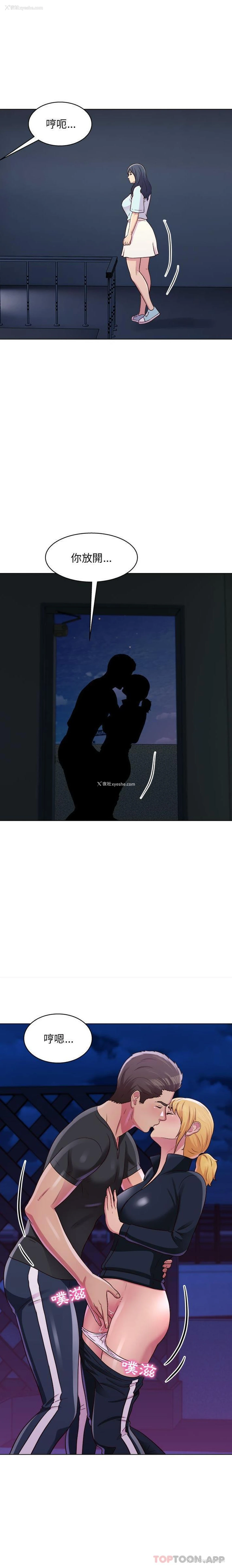 15P - 他和她们的工作室