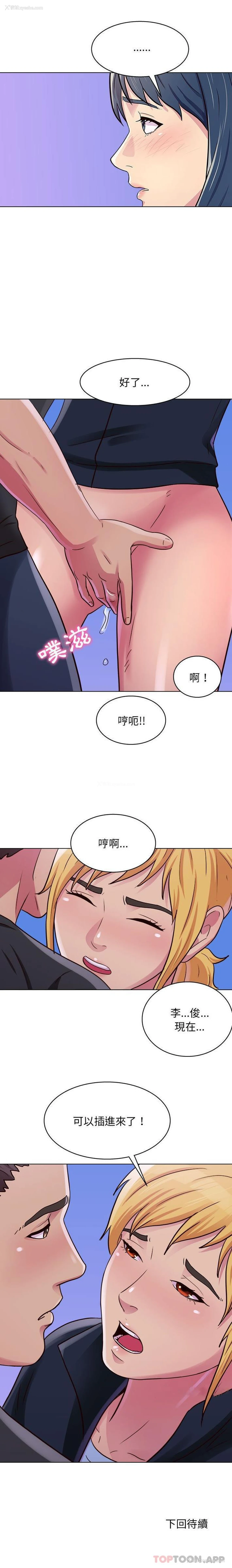 16P - 他和她们的工作室
