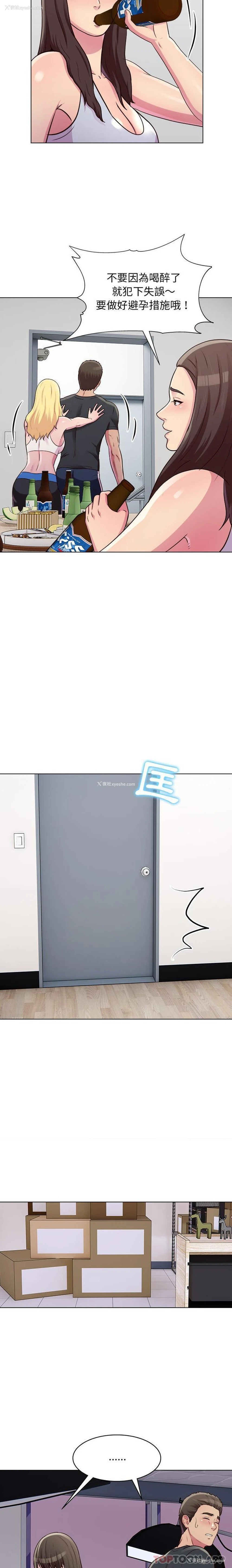 4P - 他和她们的工作室
