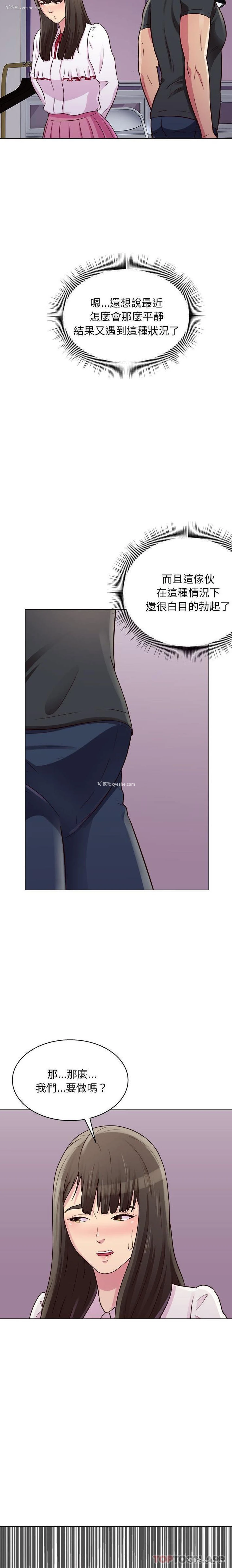 5P - 他和她们的工作室