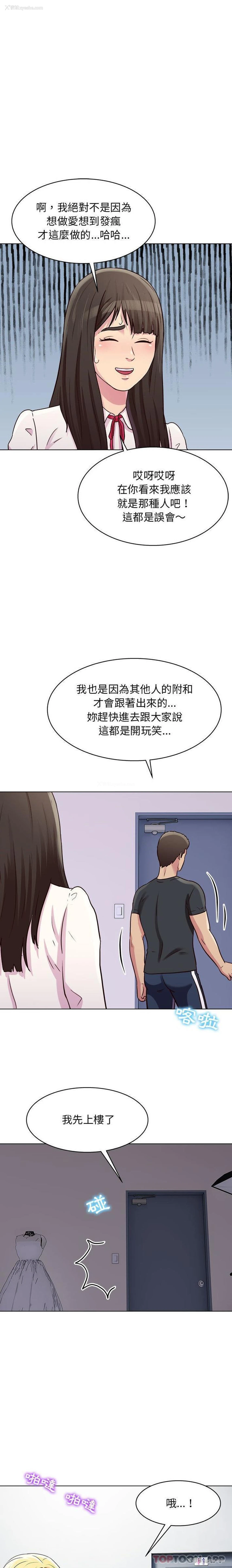 7P - 他和她们的工作室