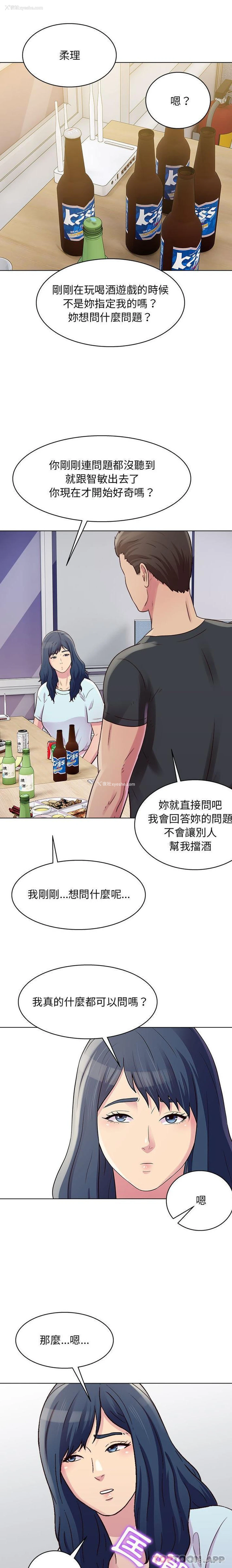 9P - 他和她们的工作室