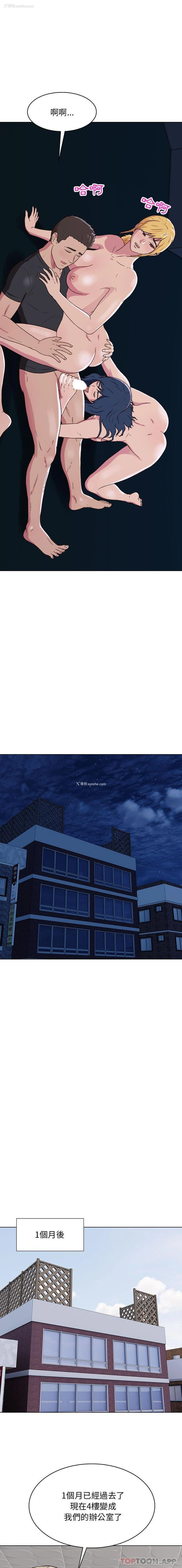 14P - 他和她们的工作室