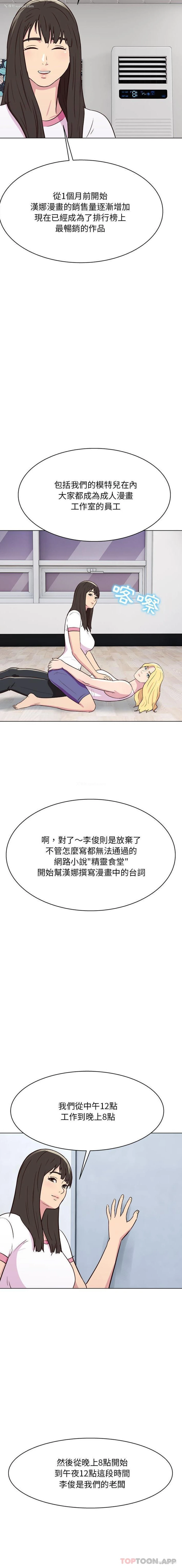 15P - 他和她们的工作室