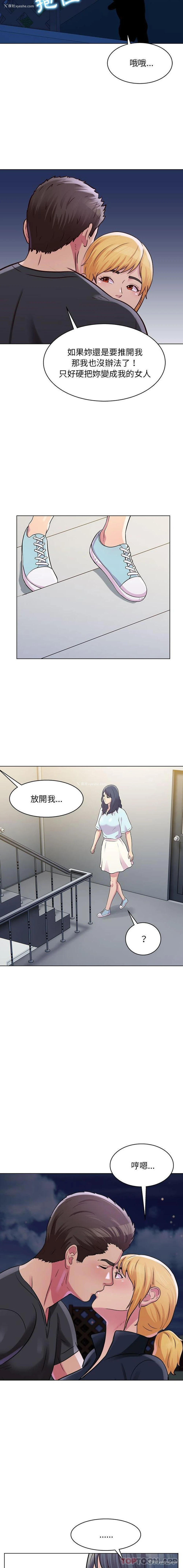 3P - 他和她们的工作室