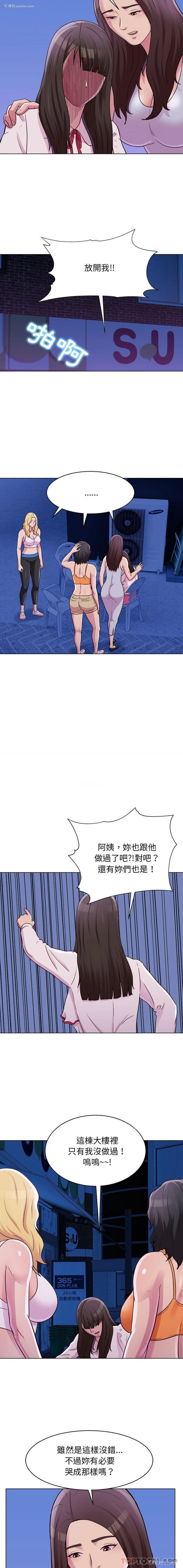 6P - 他和她们的工作室