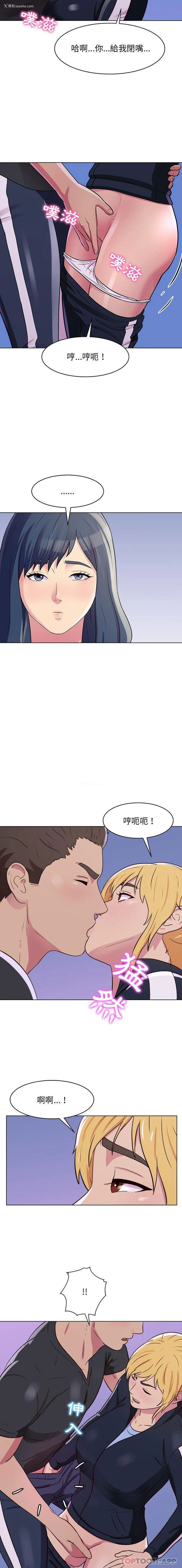 8P - 他和她们的工作室