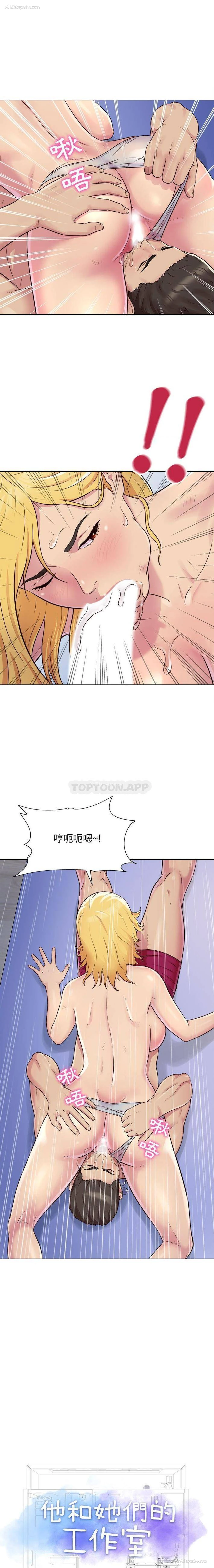 1P - 他和她们的工作室