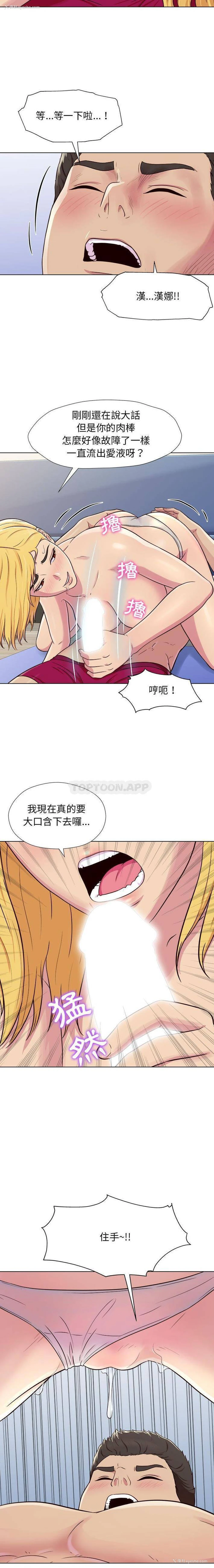 11P - 他和她们的工作室