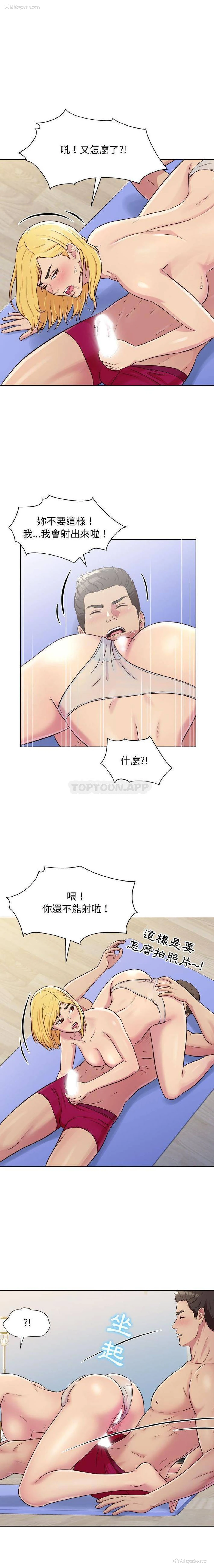 12P - 他和她们的工作室