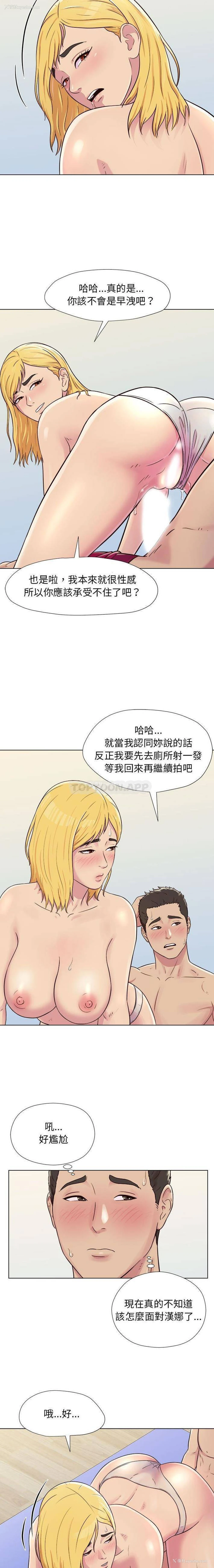 14P - 他和她们的工作室