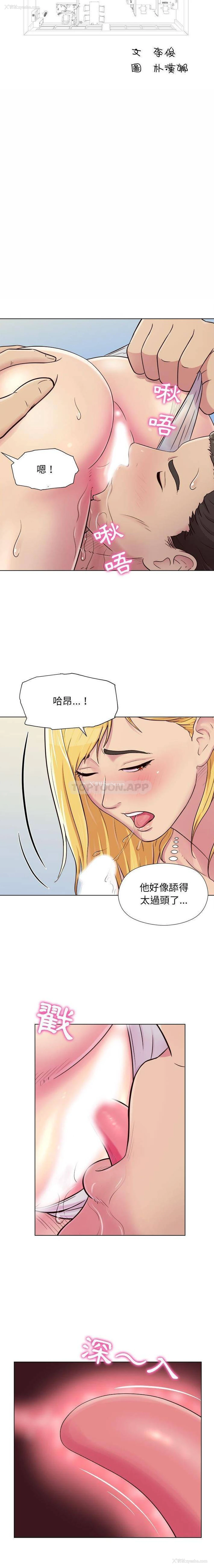 2P - 他和她们的工作室
