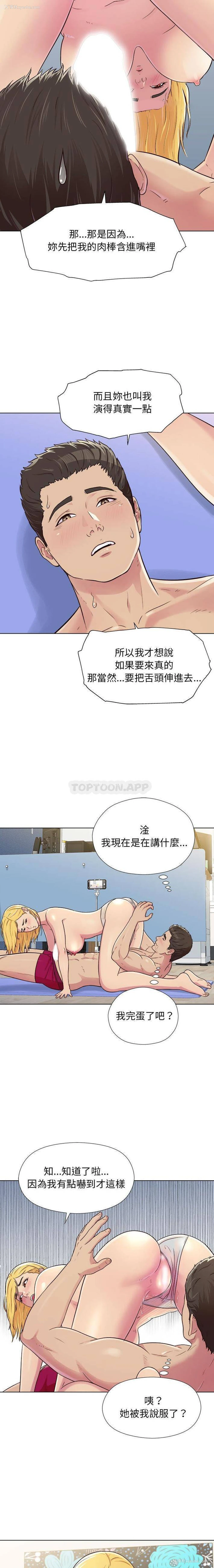 4P - 他和她们的工作室