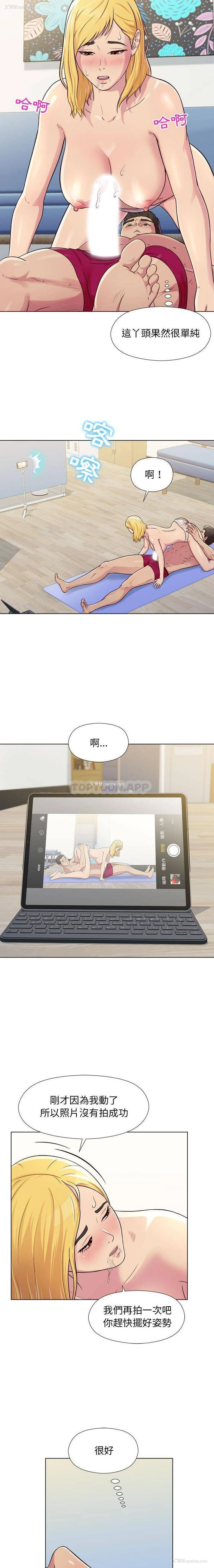 5P - 他和她们的工作室