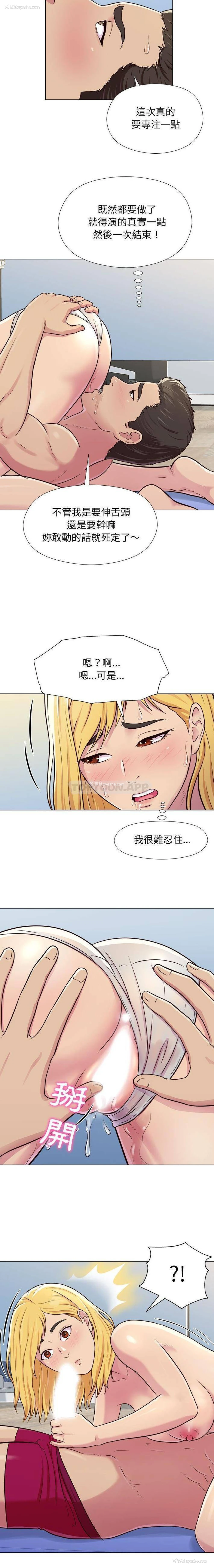 6P - 他和她们的工作室