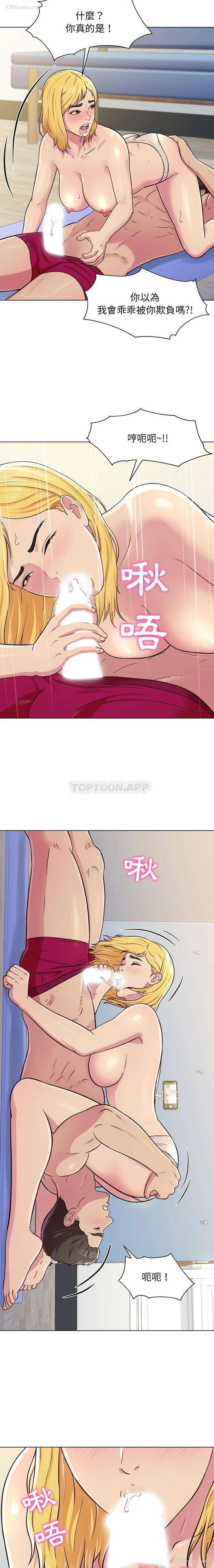 9P - 他和她们的工作室