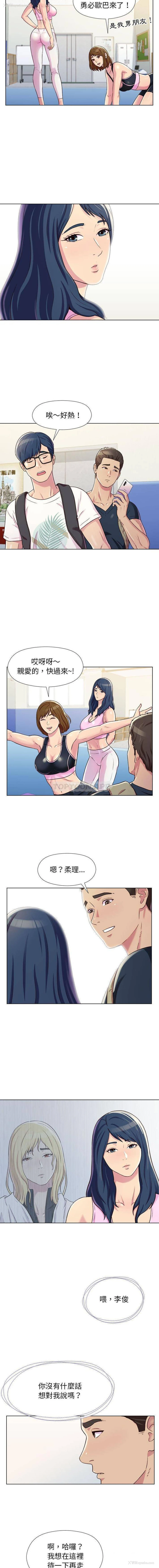 11P - 他和她们的工作室