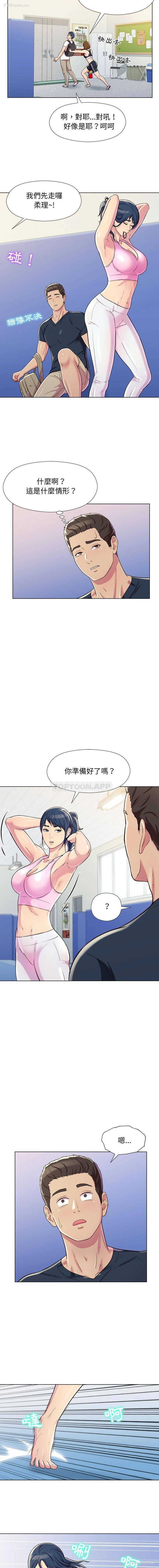 14P - 他和她们的工作室
