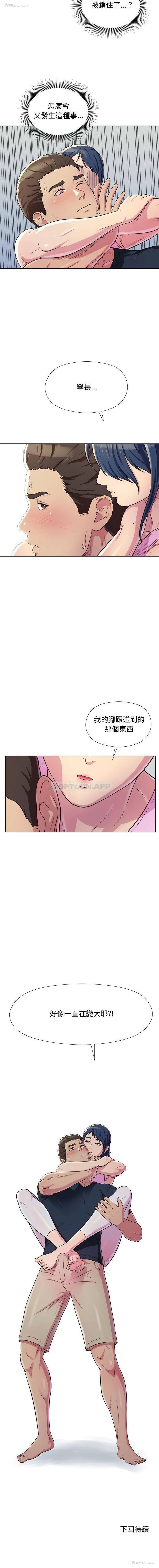 16P - 他和她们的工作室