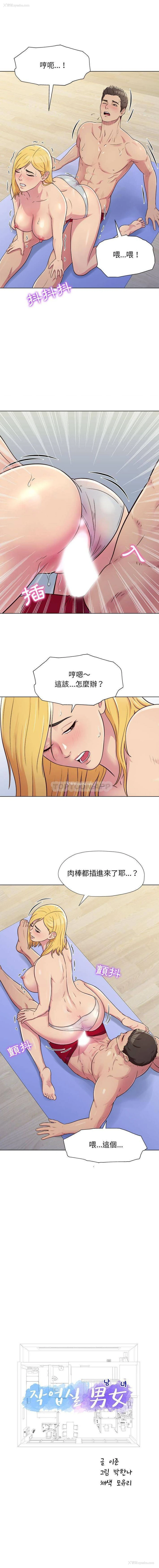 1P - 他和她们的工作室