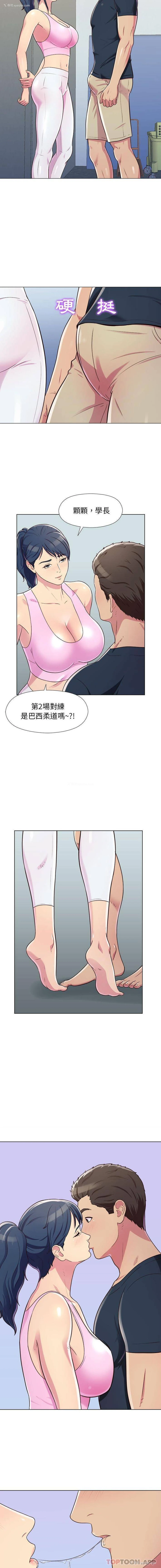 10P - 他和她们的工作室