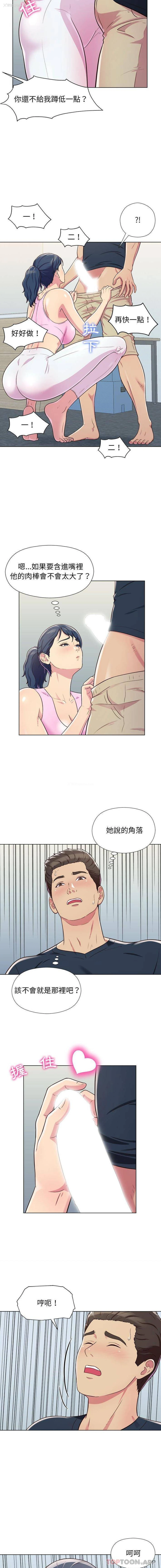 12P - 他和她们的工作室