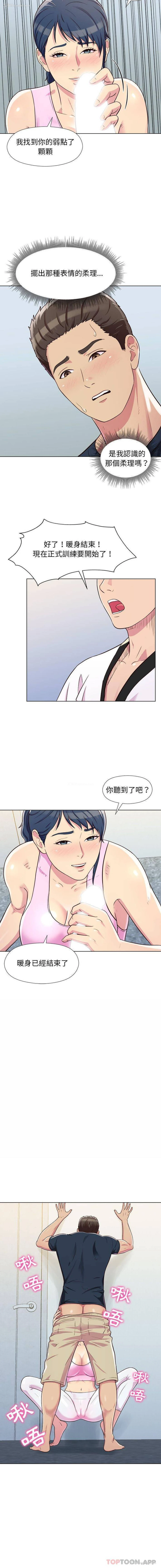 13P - 他和她们的工作室