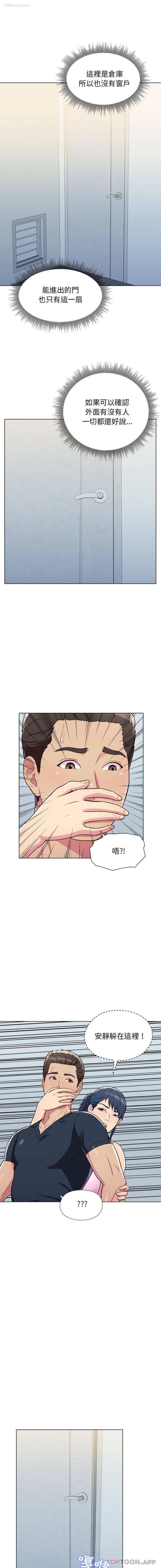 15P - 他和她们的工作室