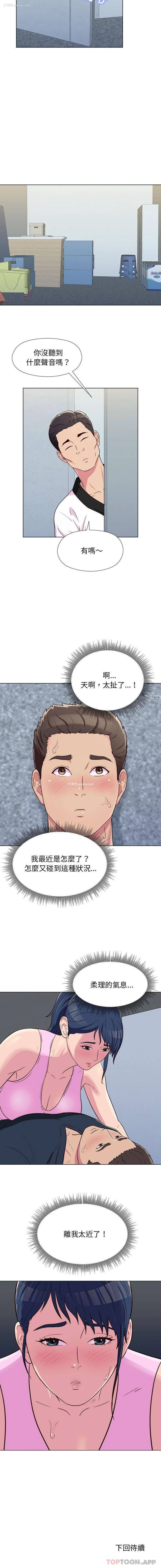 16P - 他和她们的工作室