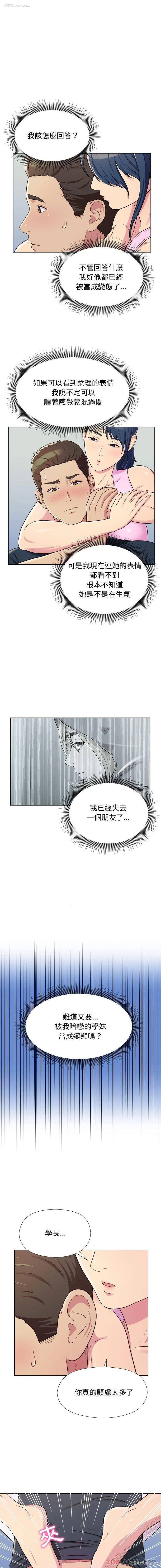 2P - 他和她们的工作室