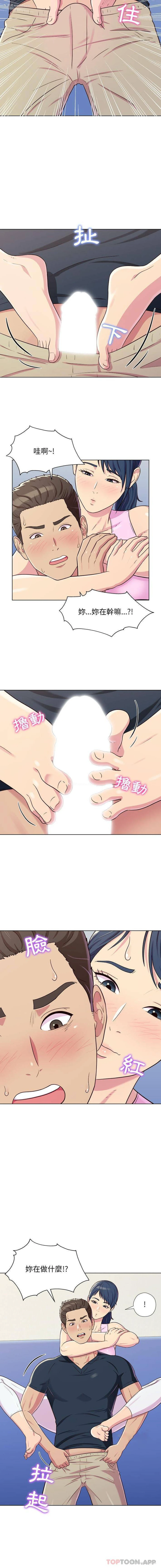 3P - 他和她们的工作室