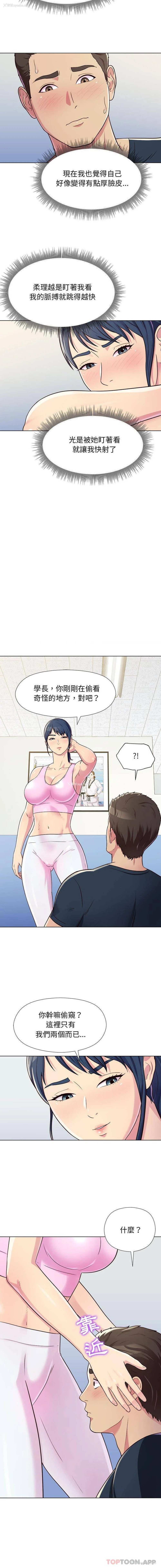 7P - 他和她们的工作室