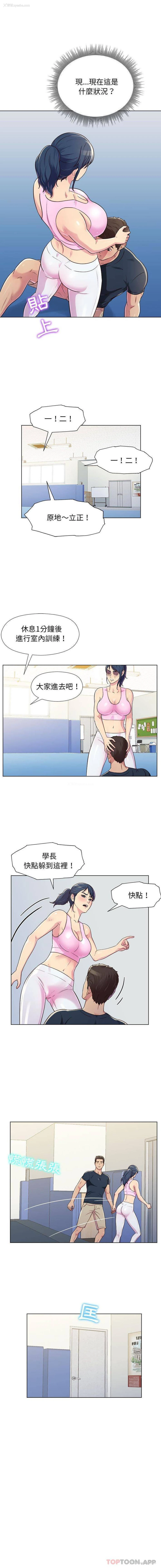 8P - 他和她们的工作室
