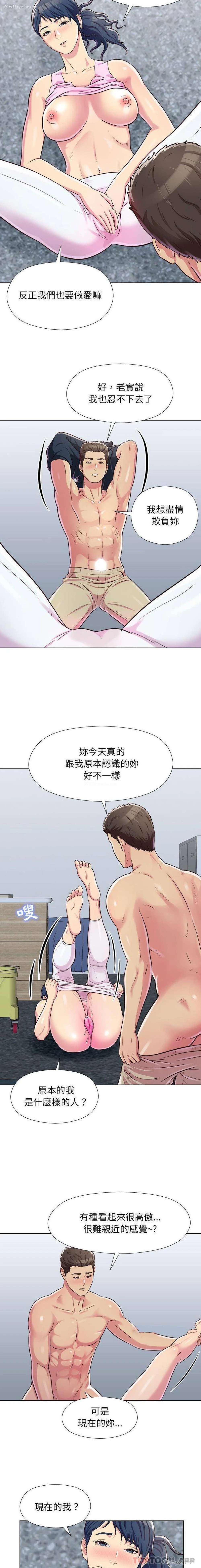 11P - 他和她们的工作室