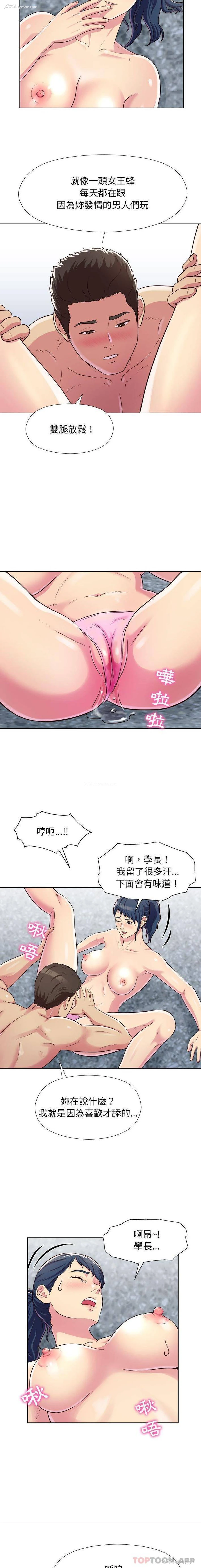 12P - 他和她们的工作室