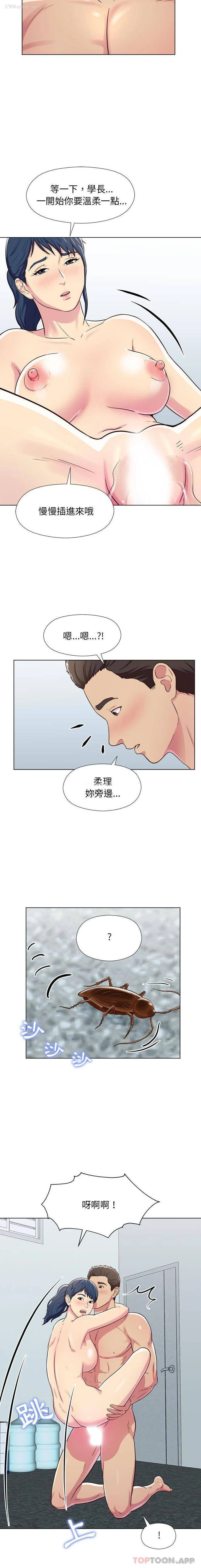 15P - 他和她们的工作室