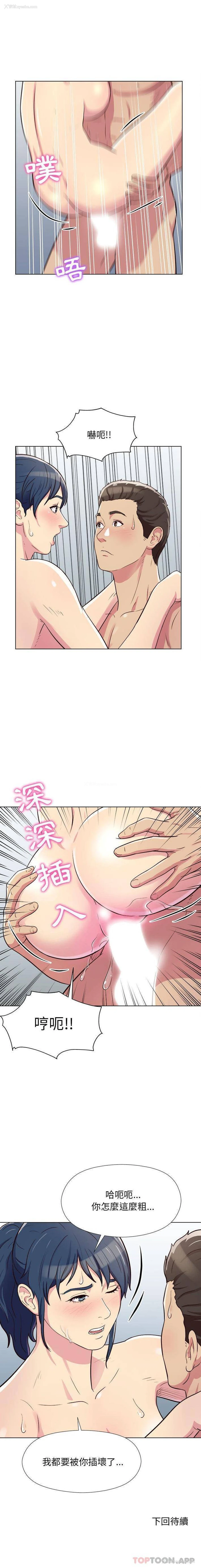 16P - 他和她们的工作室