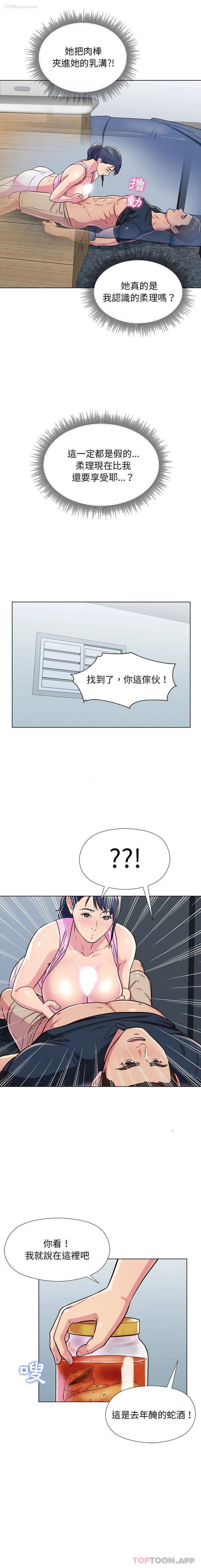 5P - 他和她们的工作室