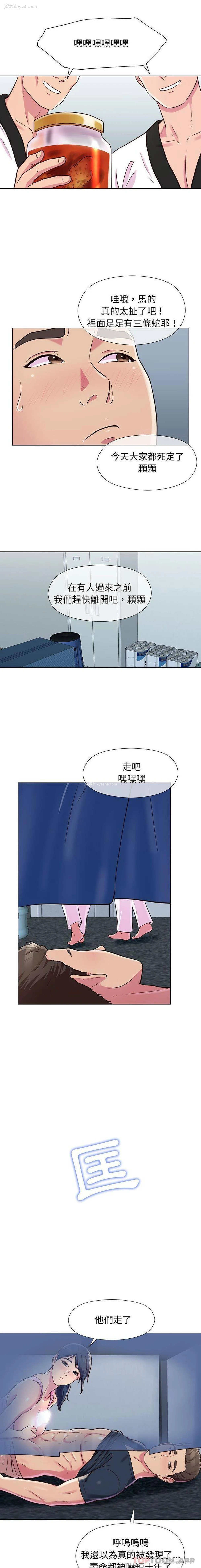 6P - 他和她们的工作室