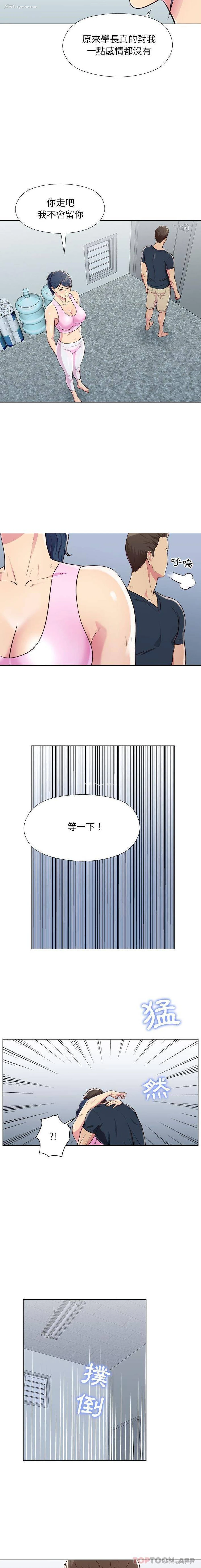 8P - 他和她们的工作室