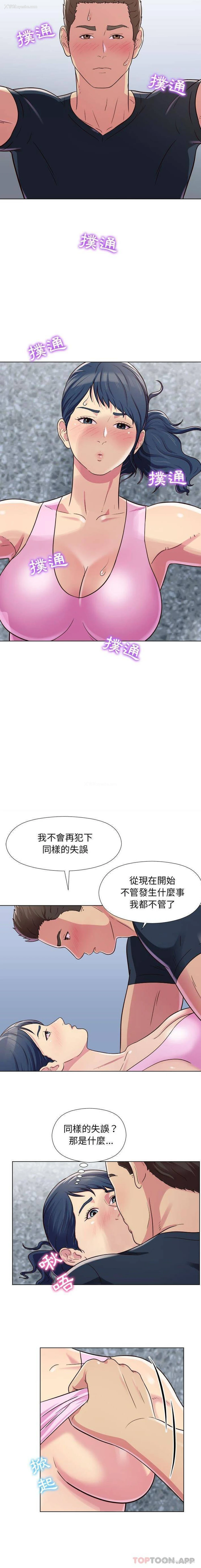 9P - 他和她们的工作室