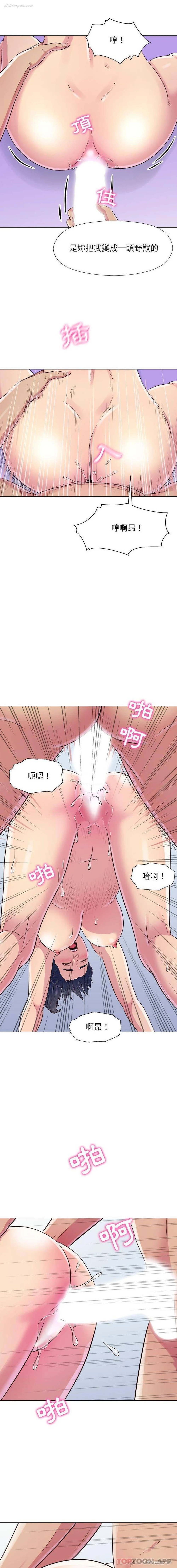 11P - 他和她们的工作室