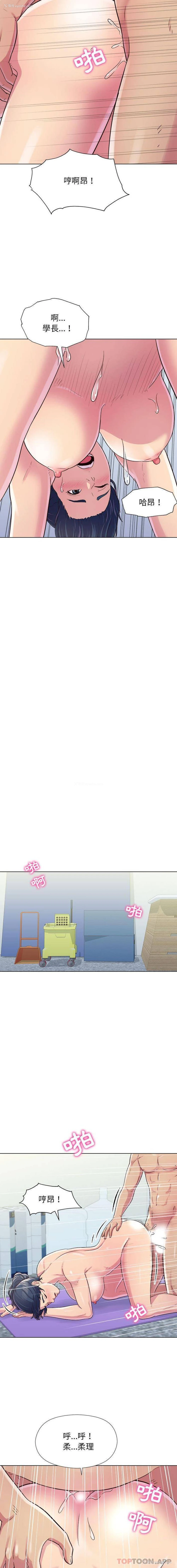 12P - 他和她们的工作室
