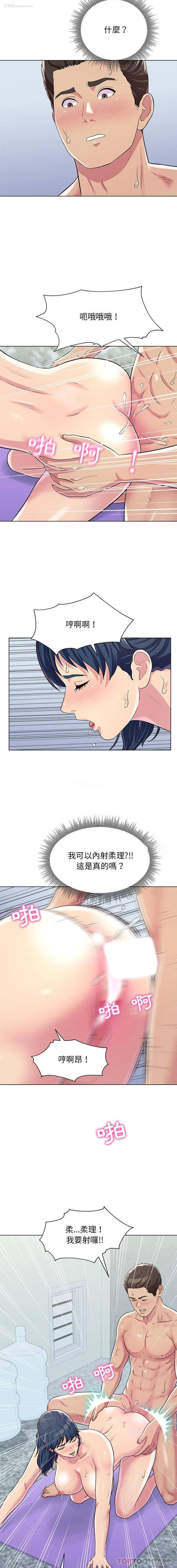 14P - 他和她们的工作室