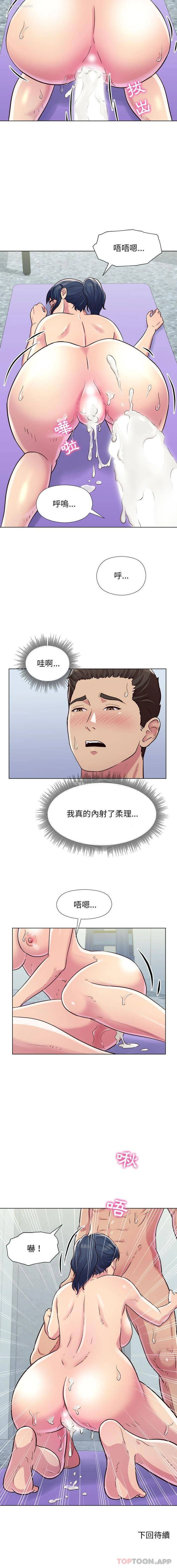 16P - 他和她们的工作室