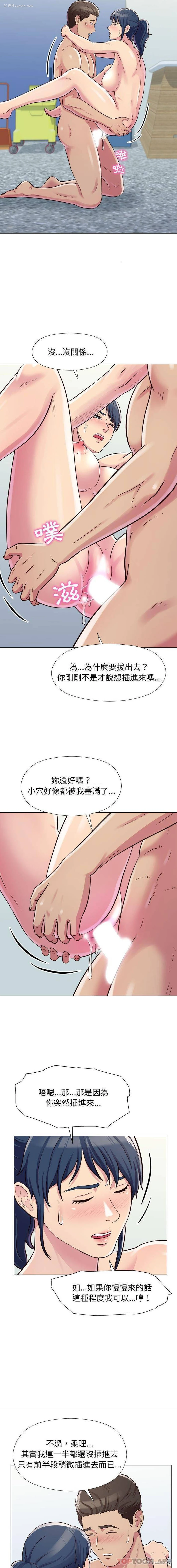 2P - 他和她们的工作室