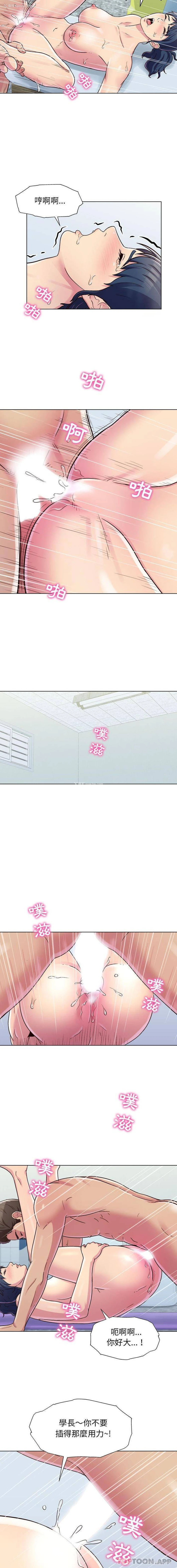 9P - 他和她们的工作室