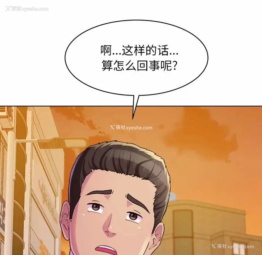 102P - 他和她们的工作室