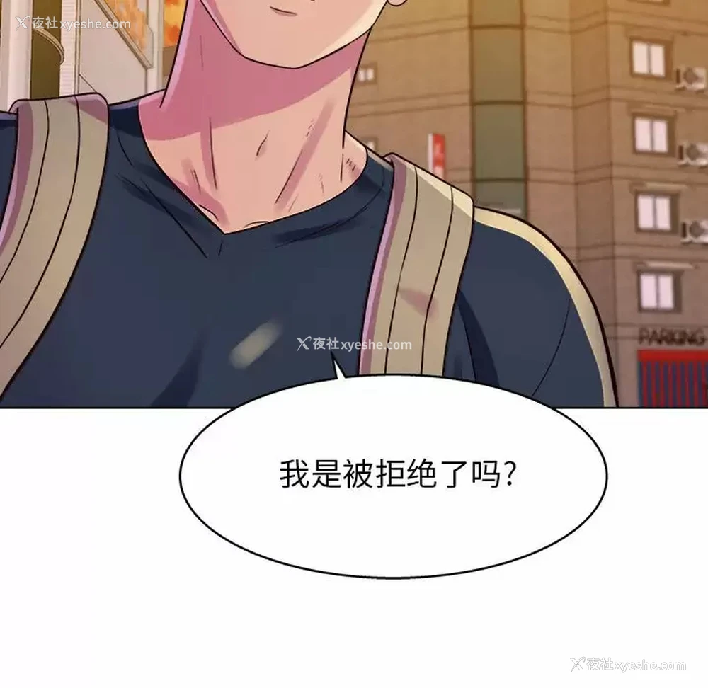 103P - 他和她们的工作室