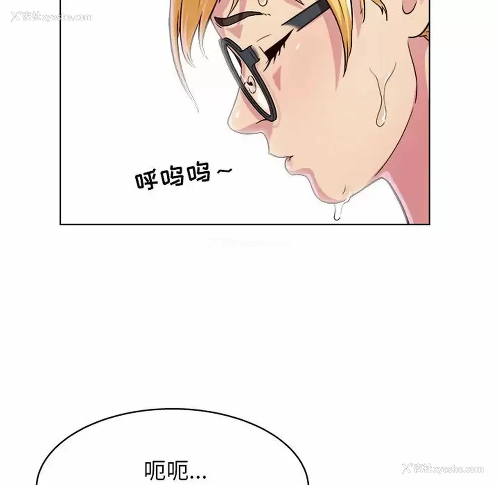 109P - 他和她们的工作室